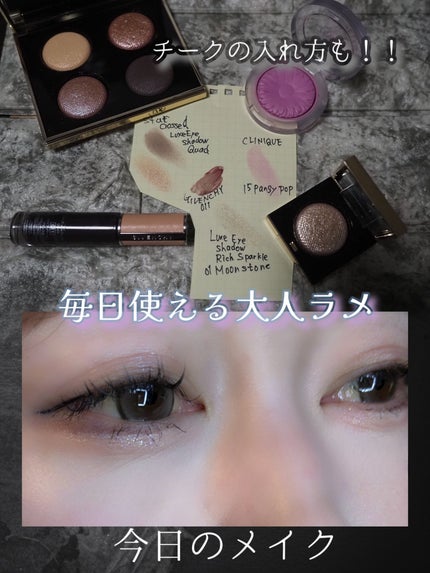 ãªã¥ã¯ã¹ã¢ã€ã·ã£ããŠ/BOBBI BROWN/åè²ã¢ã€ã·ã£ããŠã䜿ã£ãã¯ãã³ãïŒ1æç®ïŒ