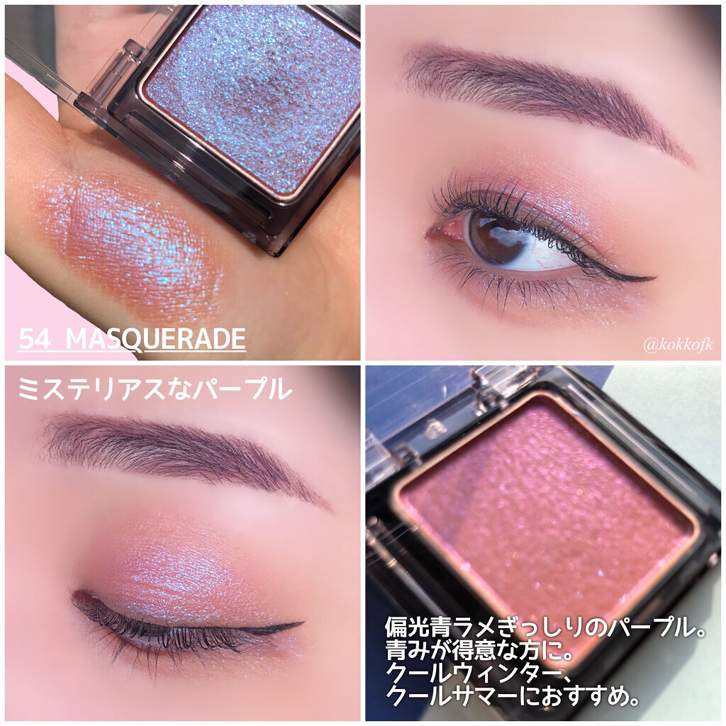 アイシャドウ キラキラ こひなたりり on LIPS 「まばたき・角度で色が変化する。瞳に