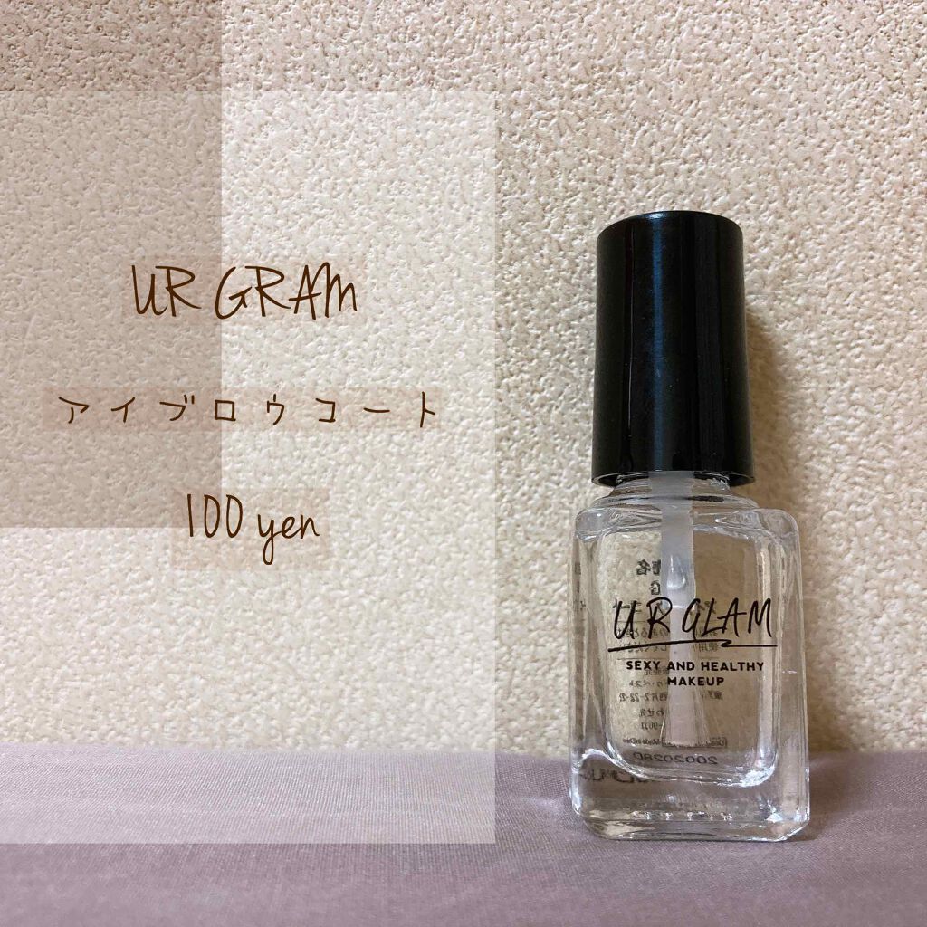 UR GLAM EYEBROW COAT/U R GLAM/その他アイブロウを使ったクチコミ(1枚目)