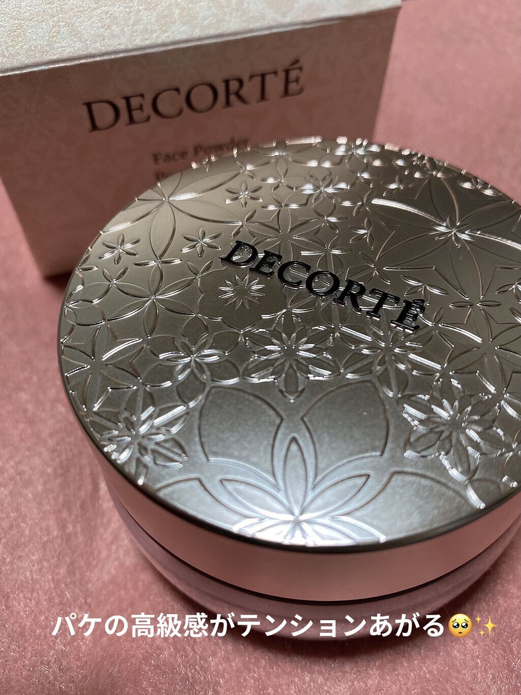 フェイスパウダー/DECORTÉ/ルースパウダーを使ったクチコミ（2枚目）