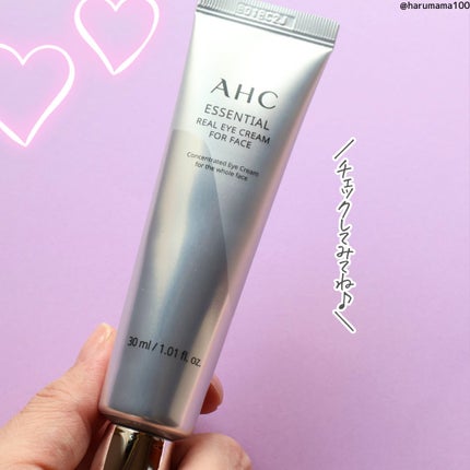 エッセンシャル リアル アイクリーム フォーフェイス/AHC/アイケア・アイクリームを使ったクチコミ(8枚目)