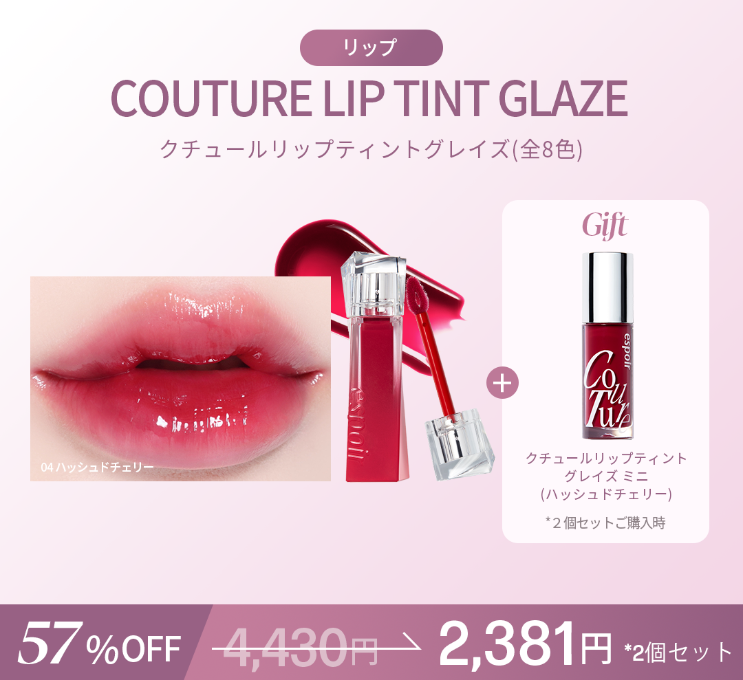 トーンペアリングハイライター/espoir/ハイライト・シェーディングを使ったクチコミ（3枚目）