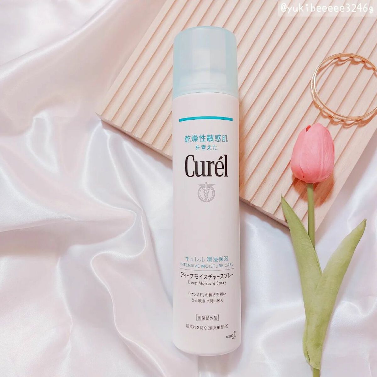 ディープモイスチャースプレー/キュレル/ミスト状化粧水を使ったクチコミ(2枚目)