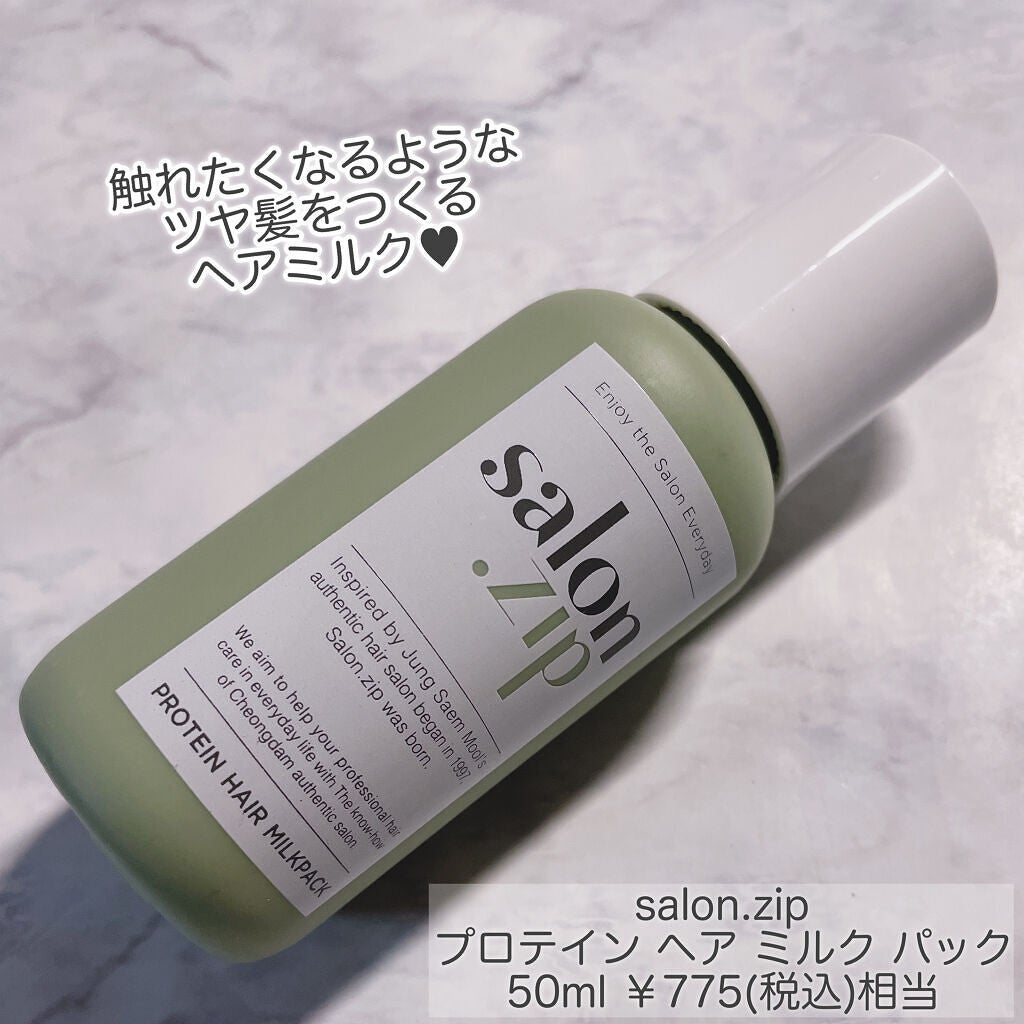 フィラデルム モイスチャークリーム/アンブリオリス/フェイスクリームを使ったクチコミ(7枚目)