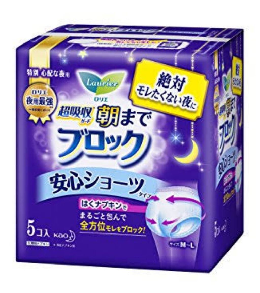 ソフトタンポン/ソフィ/タンポンを使ったクチコミ（3枚目）