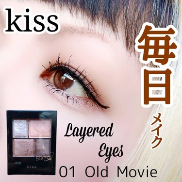 レイヤードアイズ 01 Old Movie/KiSS/アイシャドウパレットを使ったクチコミ（1枚目）