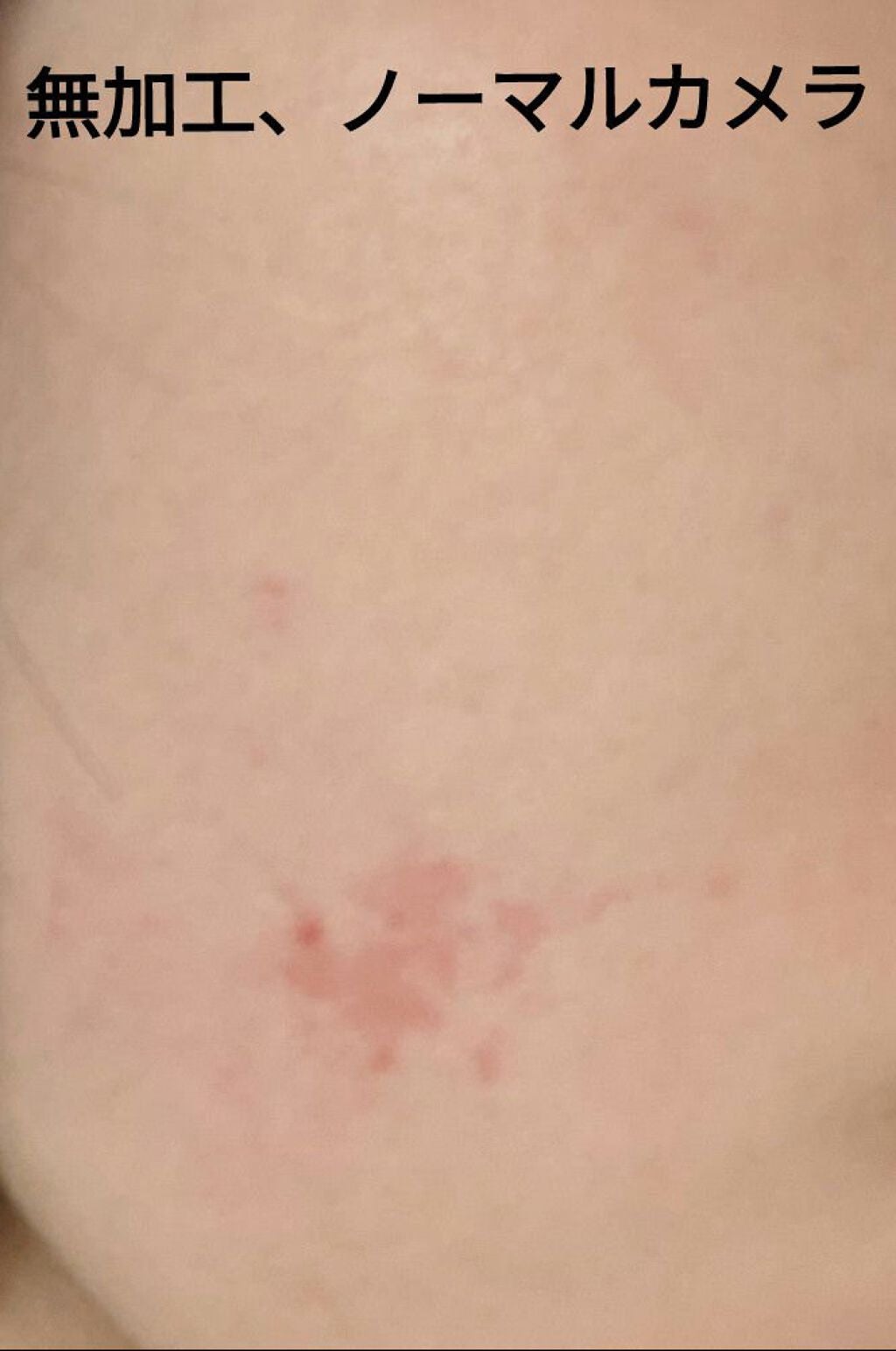 ハトムギ乳液/wa*so*sen/乳液を使ったクチコミ(2枚目)