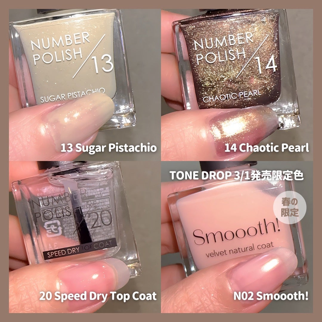 TONE DROP ネイルポリッシュ/D-UP/マニキュアを使ったクチコミ(4枚目)