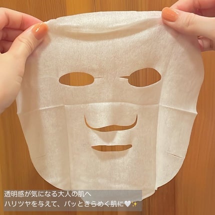 ルルルンプレシャス WHITE(光彩スイッチ)/ルルルン/シートマスク・パックを使ったクチコミ(2枚目)