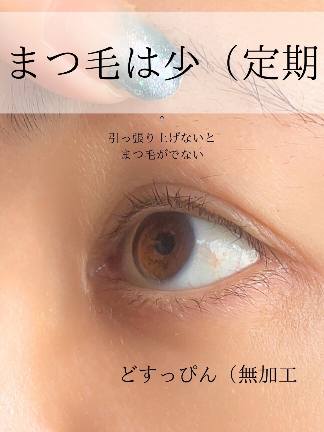パーフェクトエクステンション マスカラ for カール/D-UP/マスカラを使ったクチコミ(2枚目)