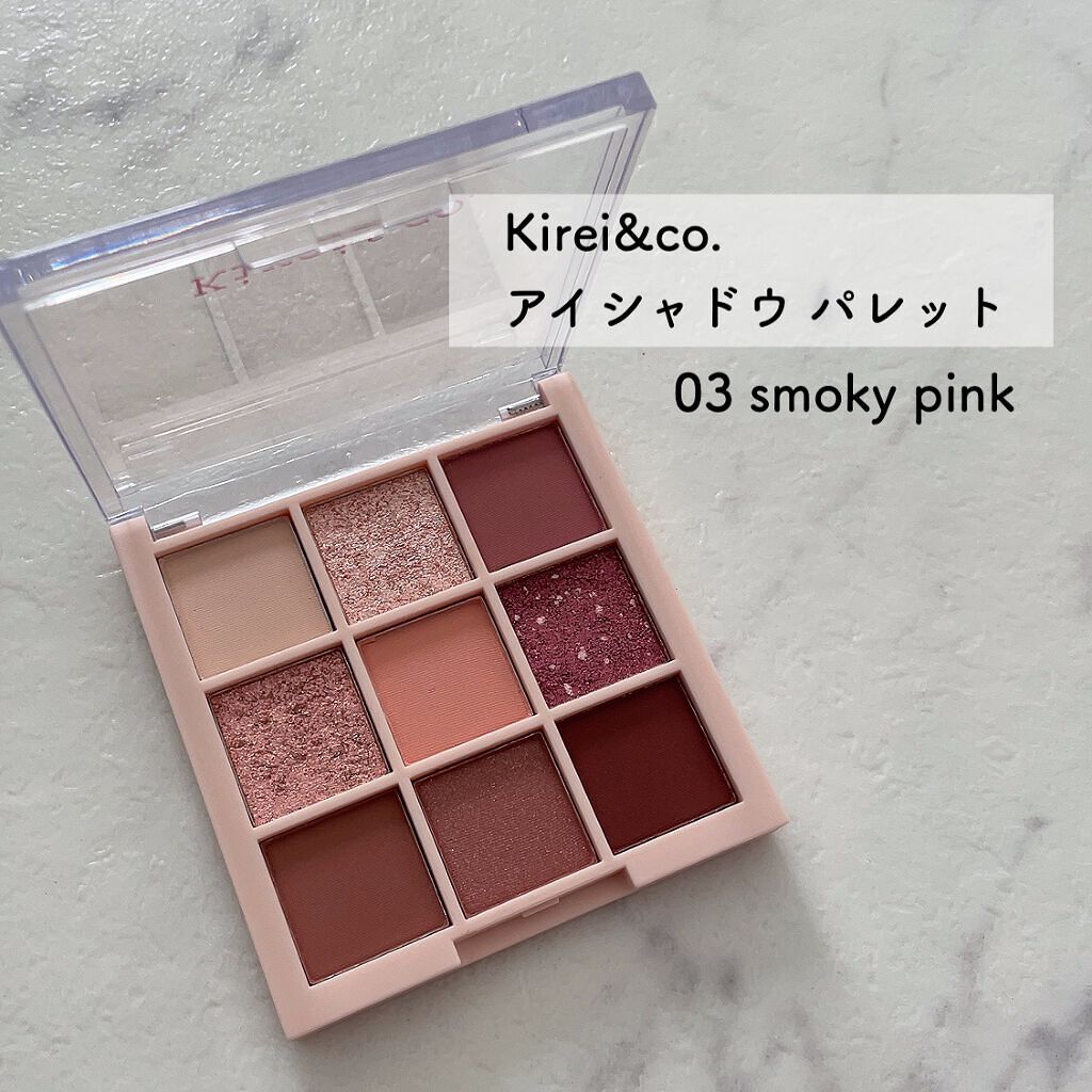 アイシャドウパレット/Kirei&co./アイシャドウパレットを使ったクチコミ(8枚目)