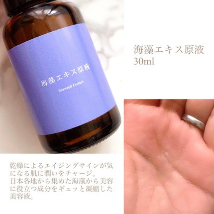 パッションフルーツポリフェノール原液/compoa./美容液を使ったクチコミ(5枚目)