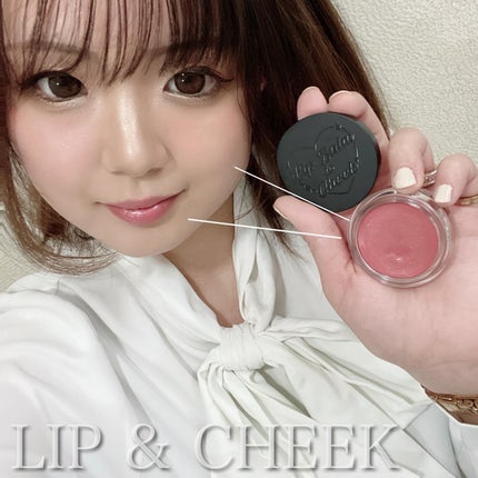 オールマイシングス トゥルービューティー リップバームトゥチーク/all my things/リップバームを使ったクチコミ(8枚目)