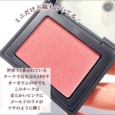 スモールプレジャーズ ミニオーガズムセット/NARS/メイクアップキットを使ったクチコミ（3枚目）