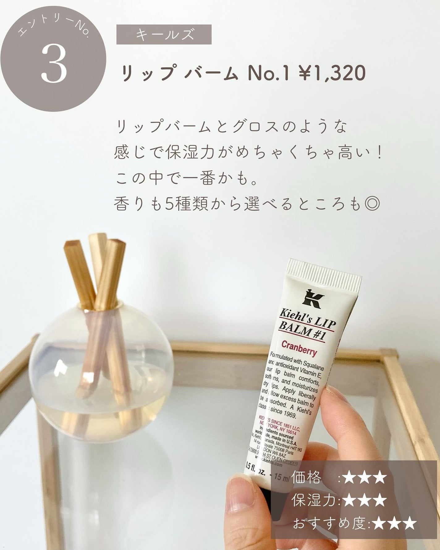 シャネル ルージュ ココ ボーム/CHANEL/口紅を使ったクチコミ(5枚目)