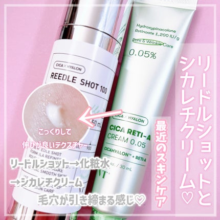 リードルショット100/VT/美容液を使ったクチコミ(1枚目)