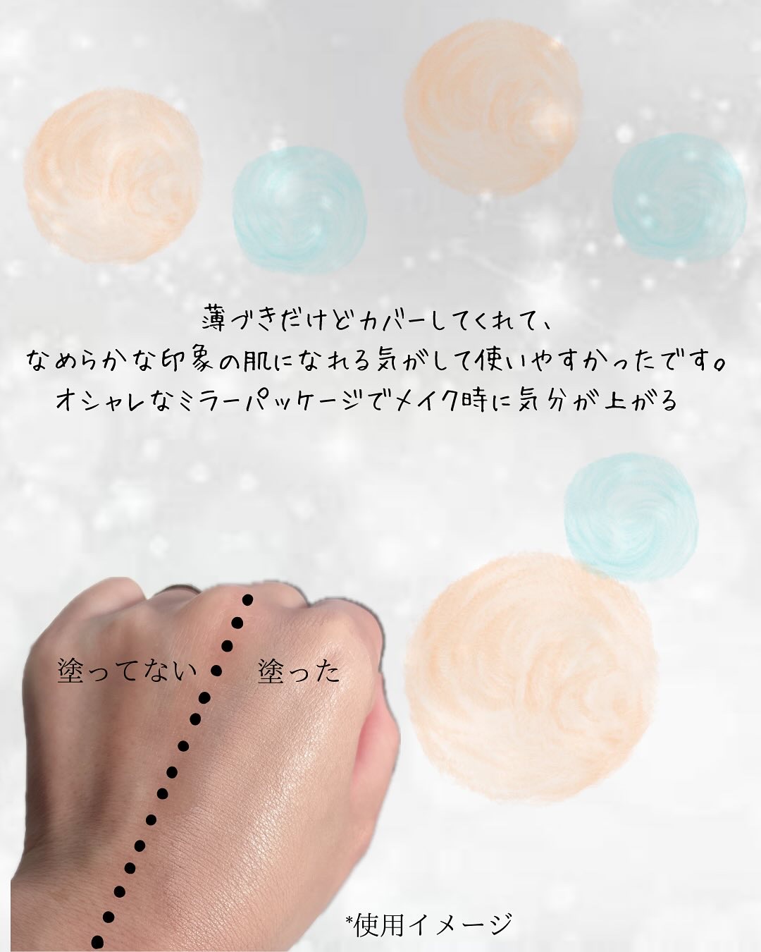 ブラーカバークッション/LUNA/クッションファンデーションを使ったクチコミ（3枚目）