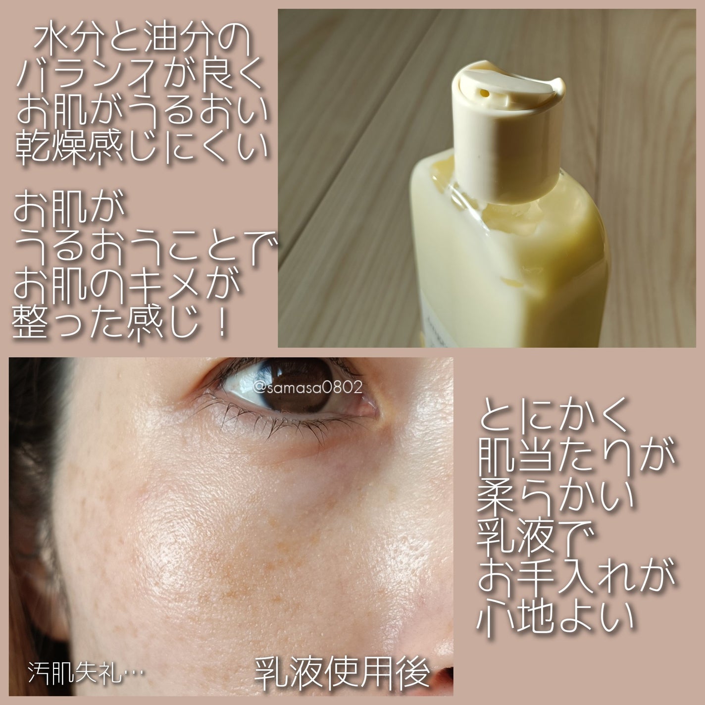 Skin Barrier Calming Lotion/Ongredients/乳液を使ったクチコミ(3枚目)