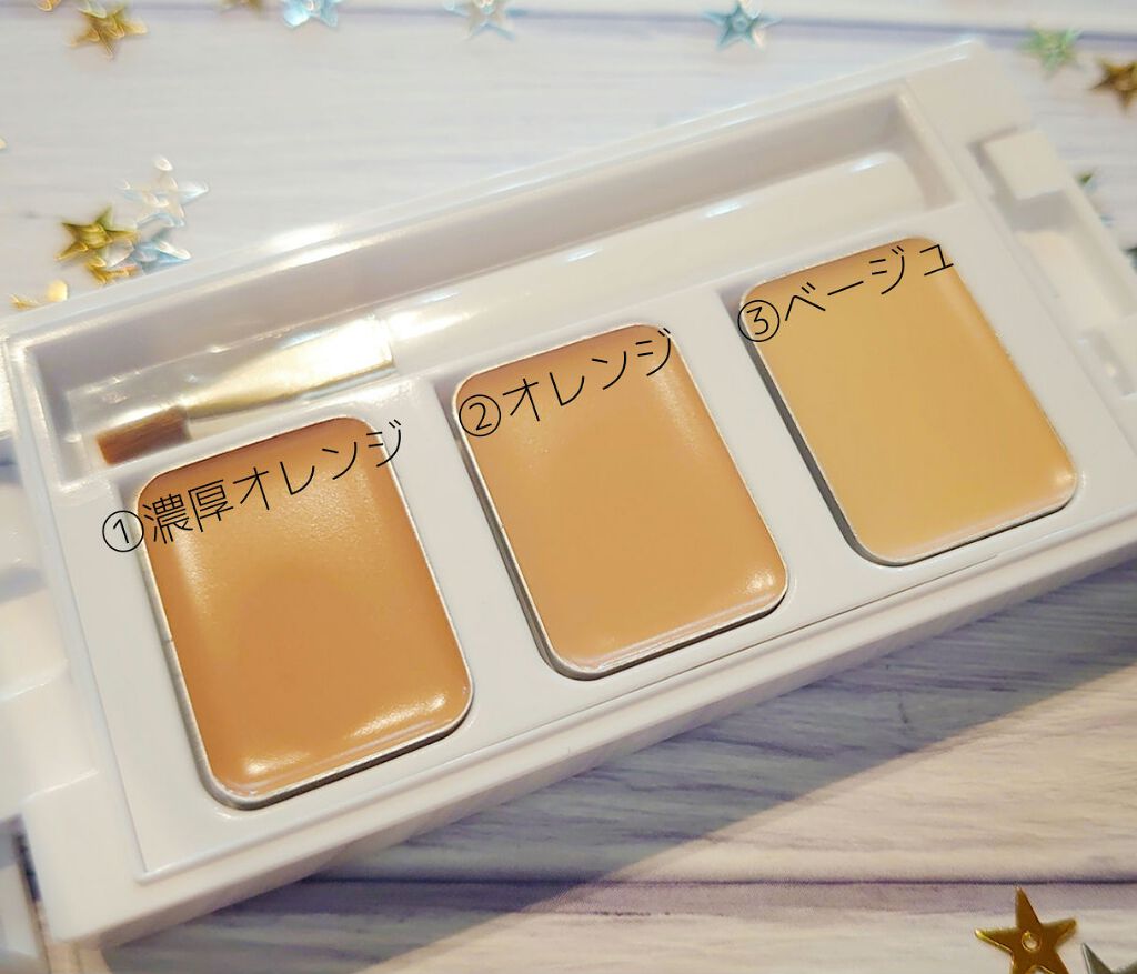 シミ隠しマジックパレット/シミウス/パレットコンシーラーを使ったクチコミ（2枚目）