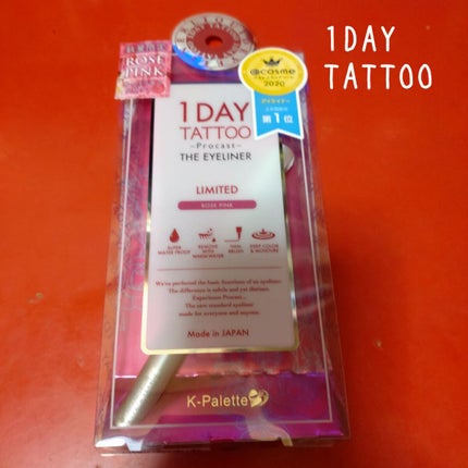 クイックラッシュカーラー/キャンメイク/マスカラ下地を使ったクチコミ(5枚目)