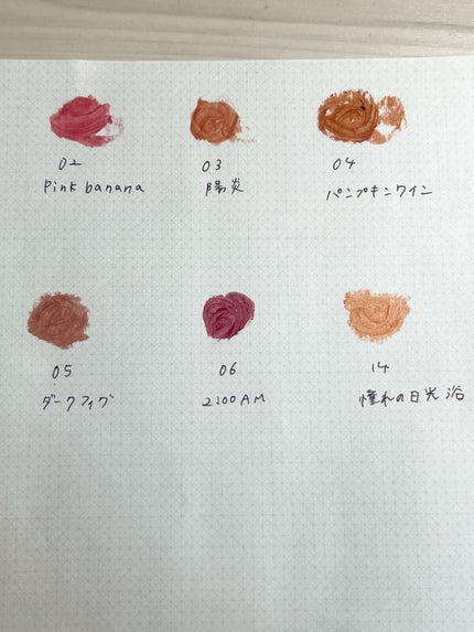 ケイト リップモンスター/KATE/口紅を使ったクチコミ(1枚目)