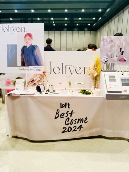 アイベースコンシーラー/Joliyen/アイシャドウベースを使ったクチコミ(1枚目)