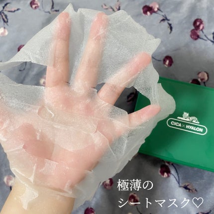 CICA デイリースージングマスク/VT/シートマスク・パックを使ったクチコミ(3枚目)