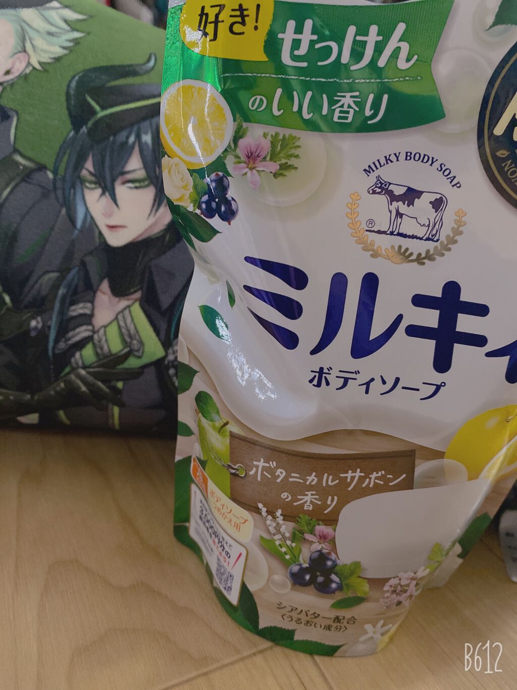 ミルキィボディソープ やさしいせっけんの香り/ミルキィ/ボディソープを使ったクチコミ(1枚目)
