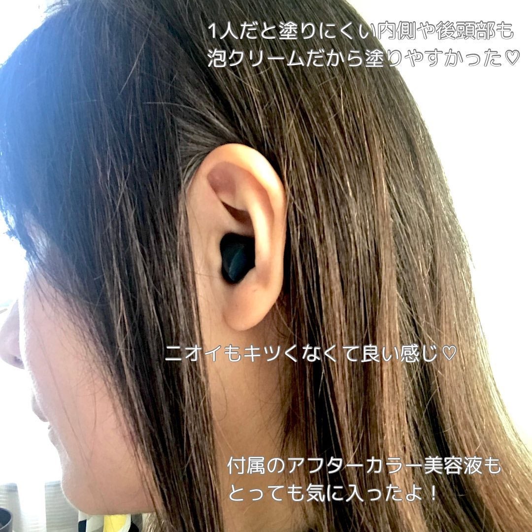 オイルパックカラー/ビゲン/ヘアカラーを使ったクチコミ(5枚目)