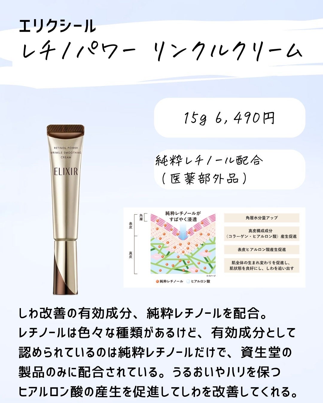 とまと村長@化粧品研究者 on LIPS 「フォロワーさんがガチで愛用しているベスコス!信頼しかない!!!..」(3枚目)