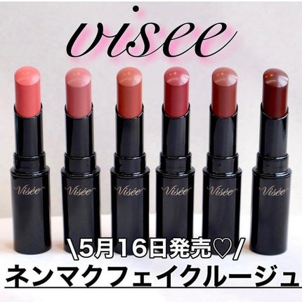 ネンマクフェイク ルージュ/Visée/口紅を使ったクチコミ(6枚目)