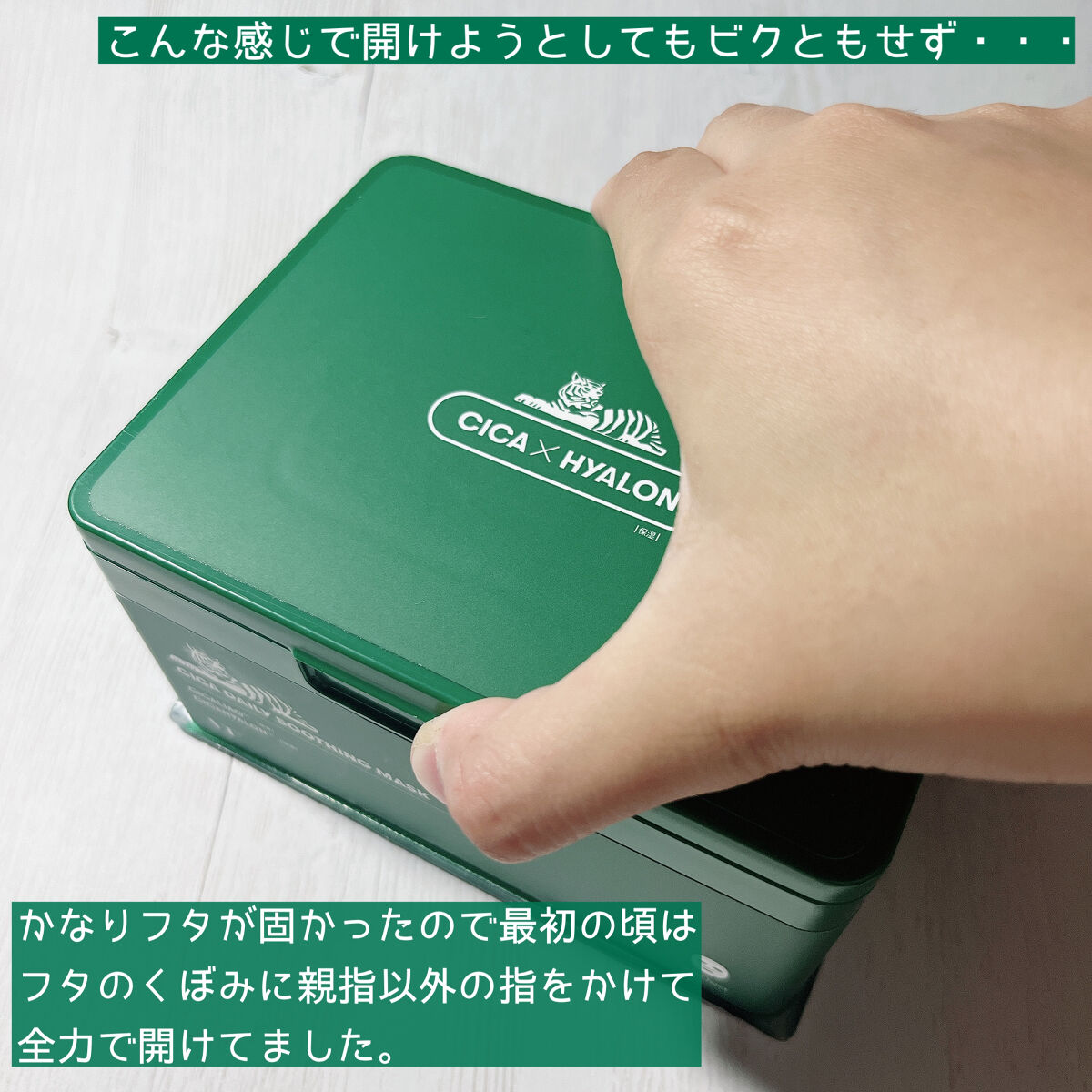 VT シカ デイリースージングマスク 5箱 特価人気商品 jrga.jp