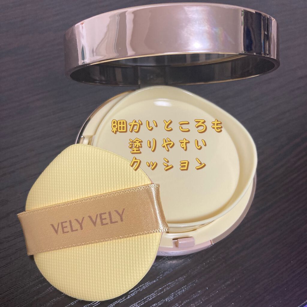 はちみつツヤ肌クッションファンデ/VELY VELY/クッションファンデーションを使ったクチコミ（2枚目）