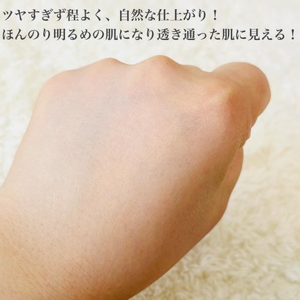 エテュセ トーンアップ UVプライマー/ettusais/化粧下地を使ったクチコミ(4枚目)