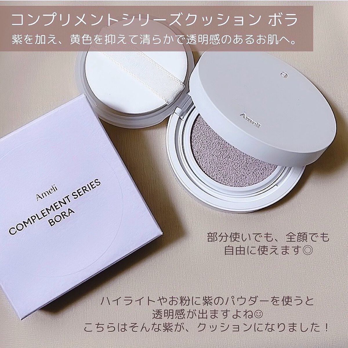 STEP BASIC EYESHADOW/Ameli/単色アイシャドウを使ったクチコミ(3枚目)