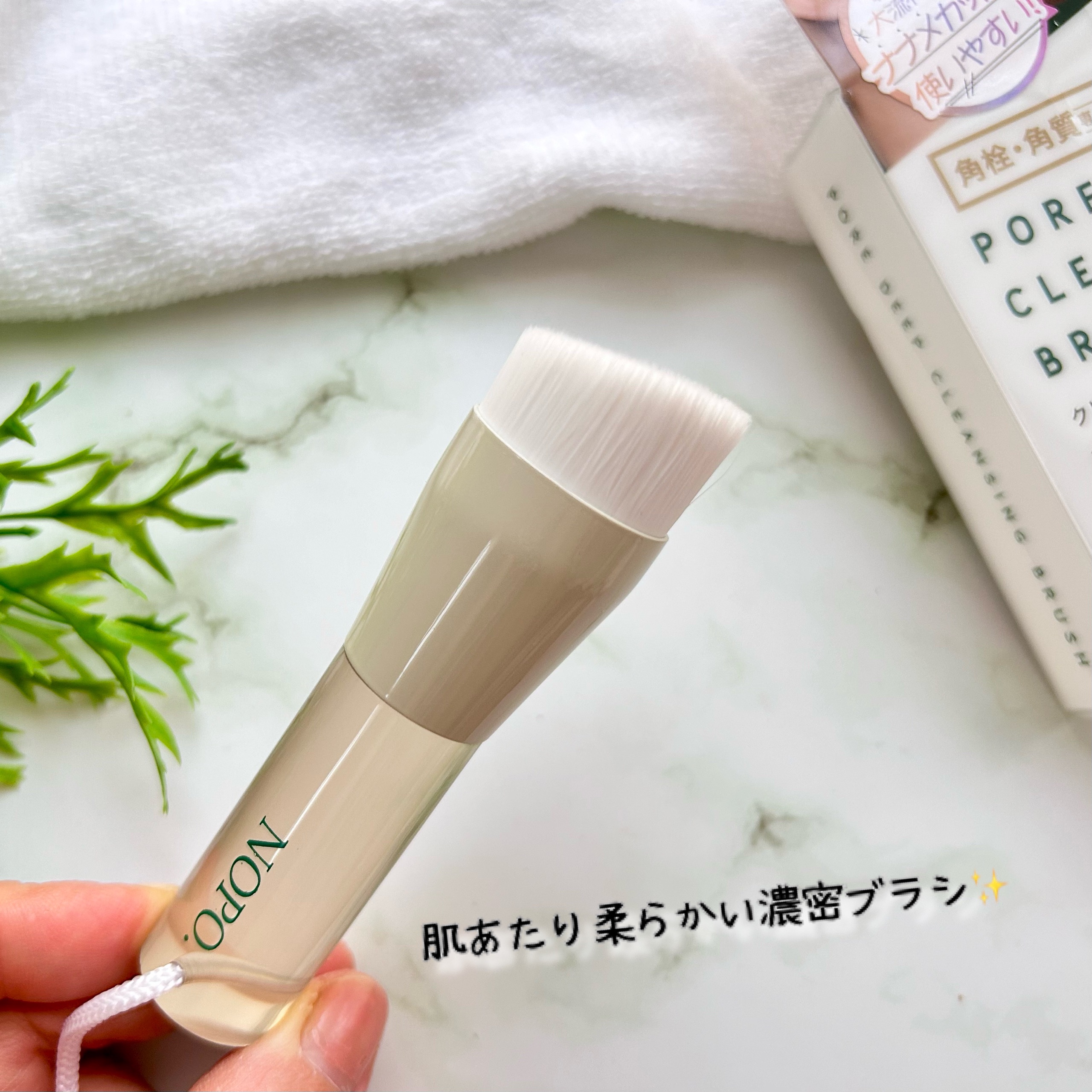 NOPO. ポアディープクレンジングブラシ/コジット/その他スキンケアグッズを使ったクチコミ（2枚目）