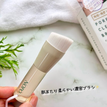 コジット NOPO. ポアディープクレンジングブラシのクチコミ「毛穴汚れや角栓ケアに◎
\COGIT コジット/
🌟NOPO. ポアディープクレンジングブラシ.....」(2枚目)