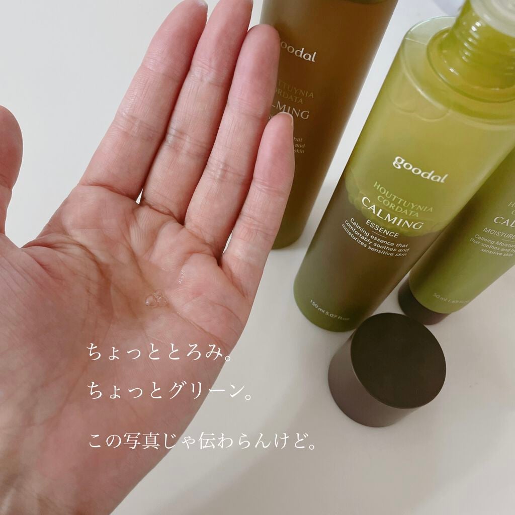 CALMING Essence/goodal/化粧水を使ったクチコミ(2枚目)