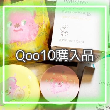 mint smile on LIPS 「Qoo10で購入したものが第一弾届きました💖買ったのはイニスフ..」（1枚目）