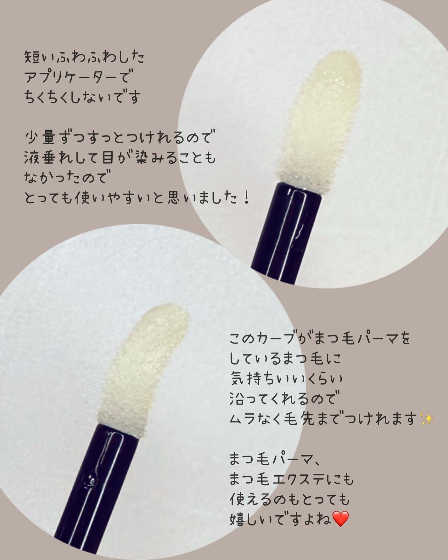 MEMELINA eyelash serum/MEMELINA/まつげ美容液を使ったクチコミ(2枚目)