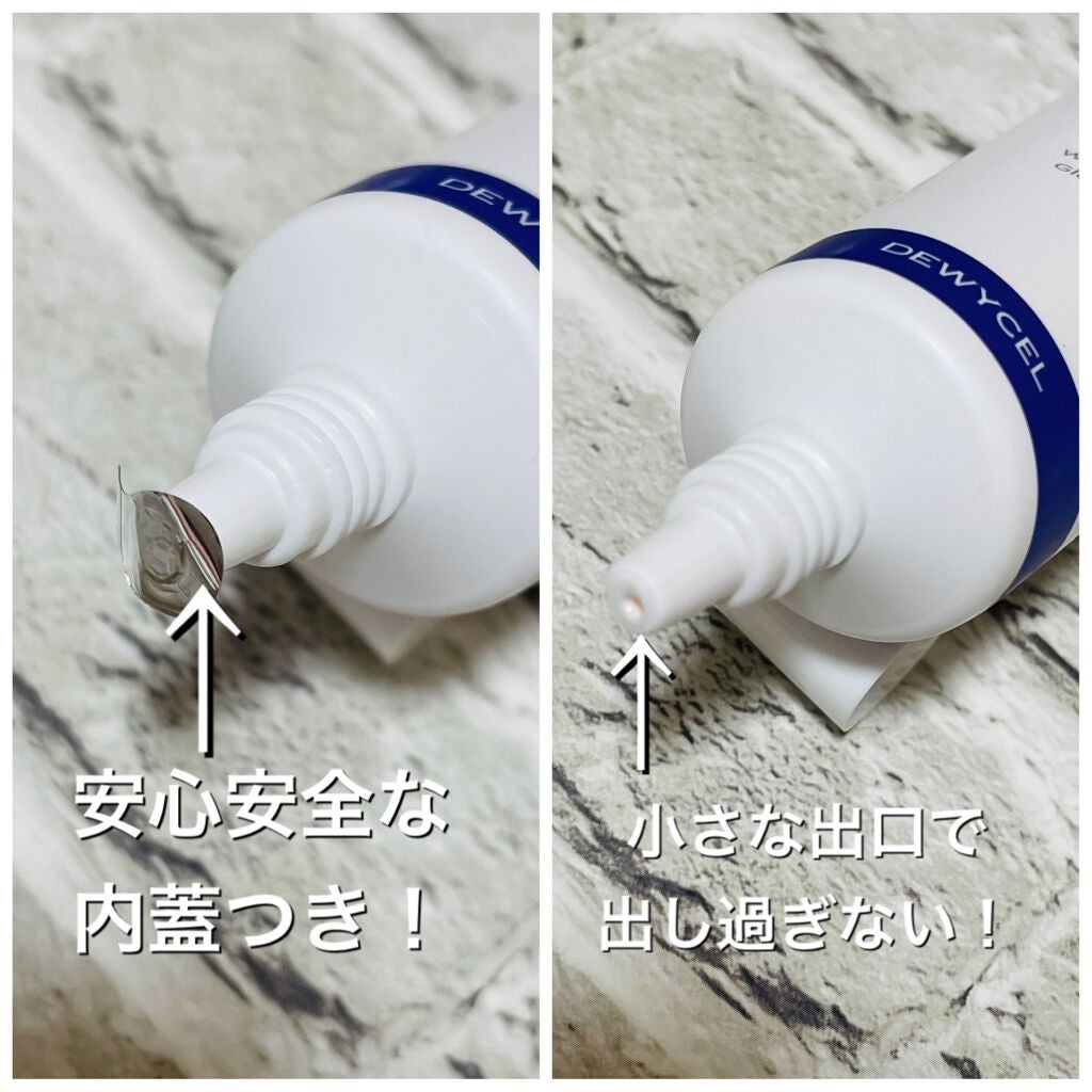 フィルタリングクリーム/DEWYCEL/日焼け止めクリームを使ったクチコミ(2枚目)