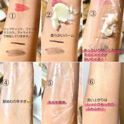 クリーンイットゼロ クレンジングバーム ナリシング/BANILA CO/クレンジングバームを使ったクチコミ(5枚目)