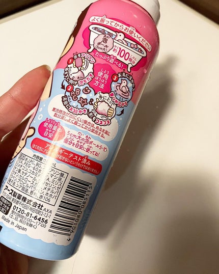 あわっぴー/アース製薬/保湿系入浴剤を使ったクチコミ(3枚目)