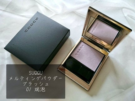 メルティング パウダー ブラッシュ/SUQQU/パウダーチークを使ったクチコミ(2枚目)