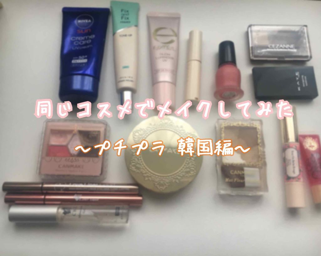 ルックアット マイアイズ/ETUDE/単色アイシャドウを使ったクチコミ(1枚目)