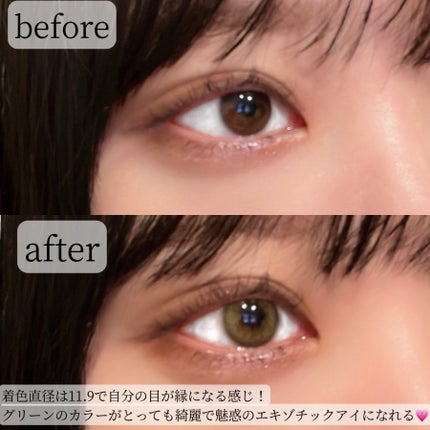SCANDI 1day/OLENS/カラーコンタクトレンズを使ったクチコミ(2枚目)