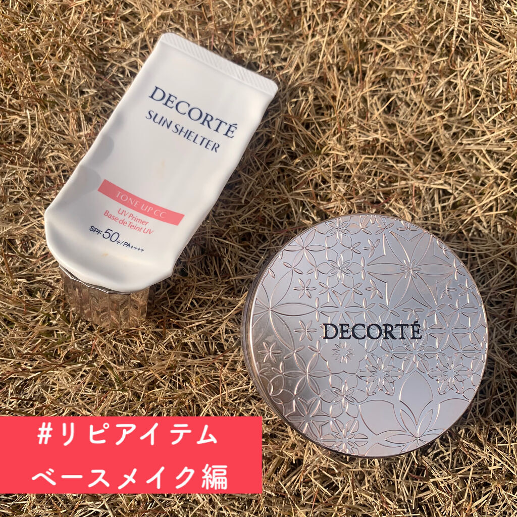 サンシェルター トーンアップCC/DECORTÉ/CCクリームを使ったクチコミ（1枚目）