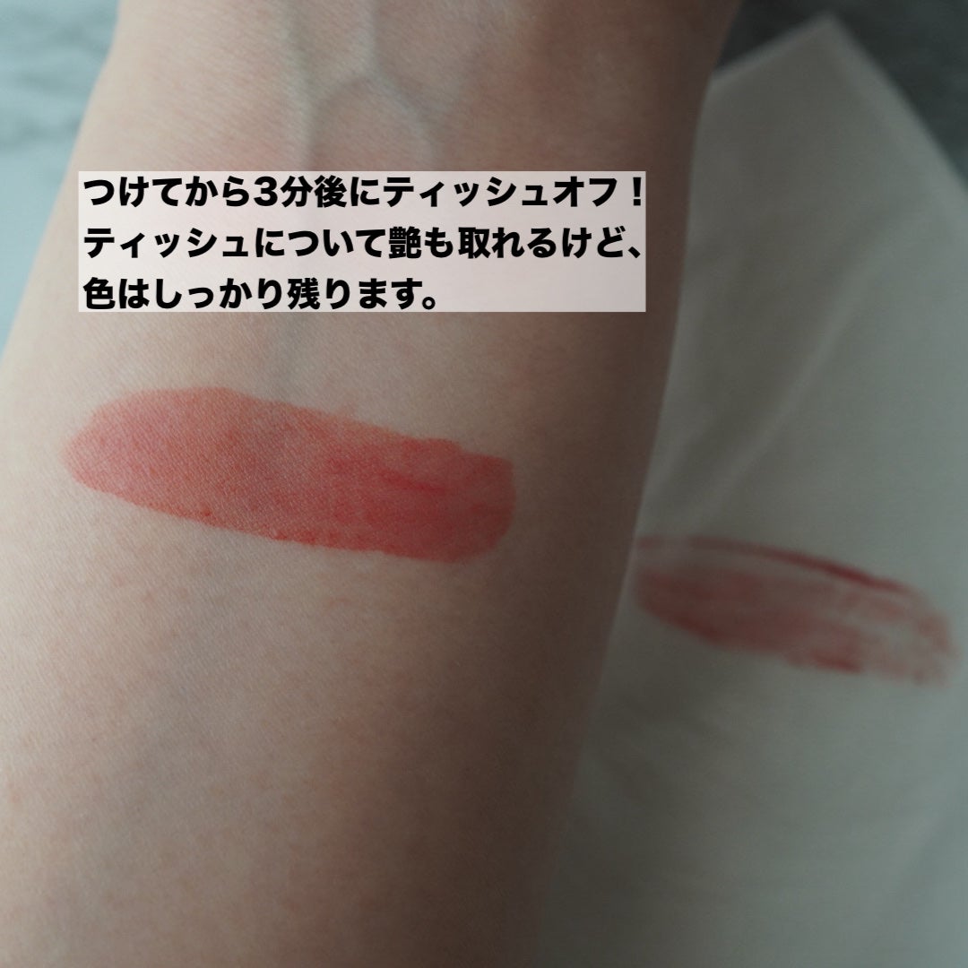 アップトゥーミー ハグマイリップ カラーロックプランパー/up2me/リッププランパーを使ったクチコミ(3枚目)