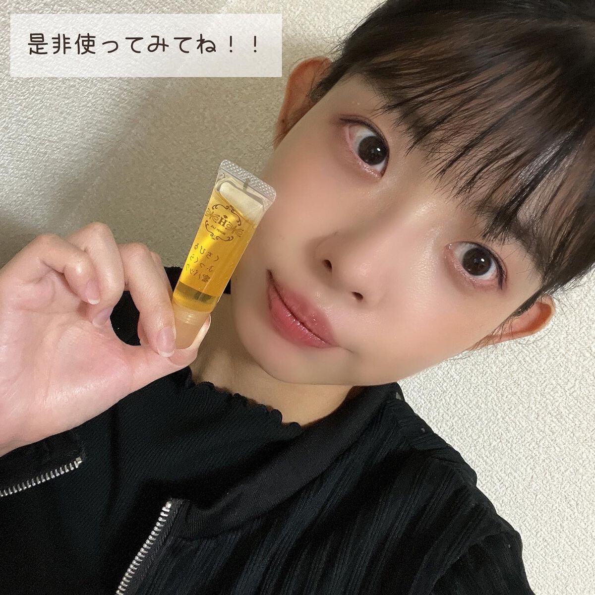 くちびるふっくら蜜パック/アピセラピーコスメティクス/リップマスクを使ったクチコミ(4枚目)