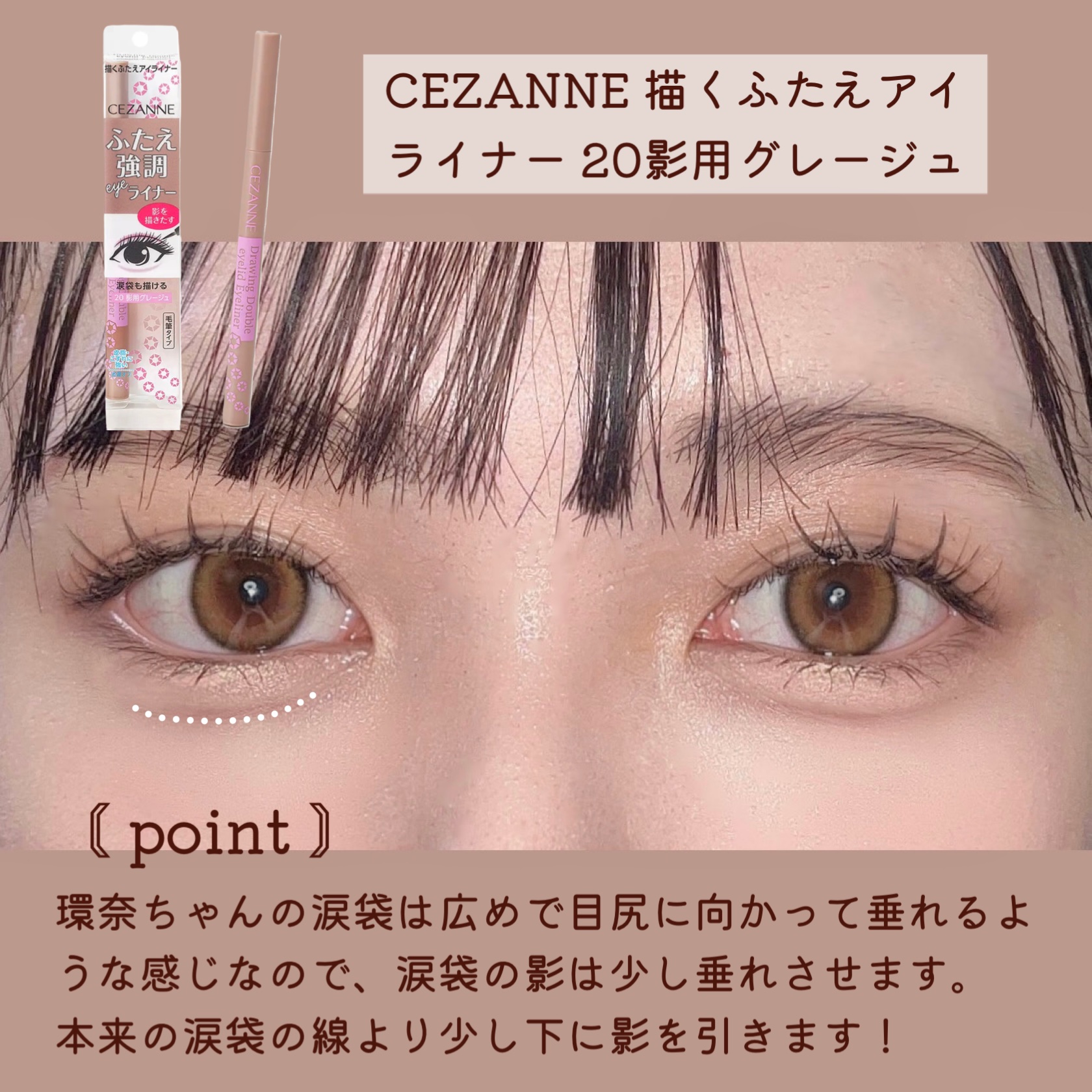 ロング＆カールマスカラ アドバンストフィルム｜ヒロインメイク他、5